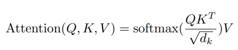 출처: Attention Is All You Need 논문 중 발췌